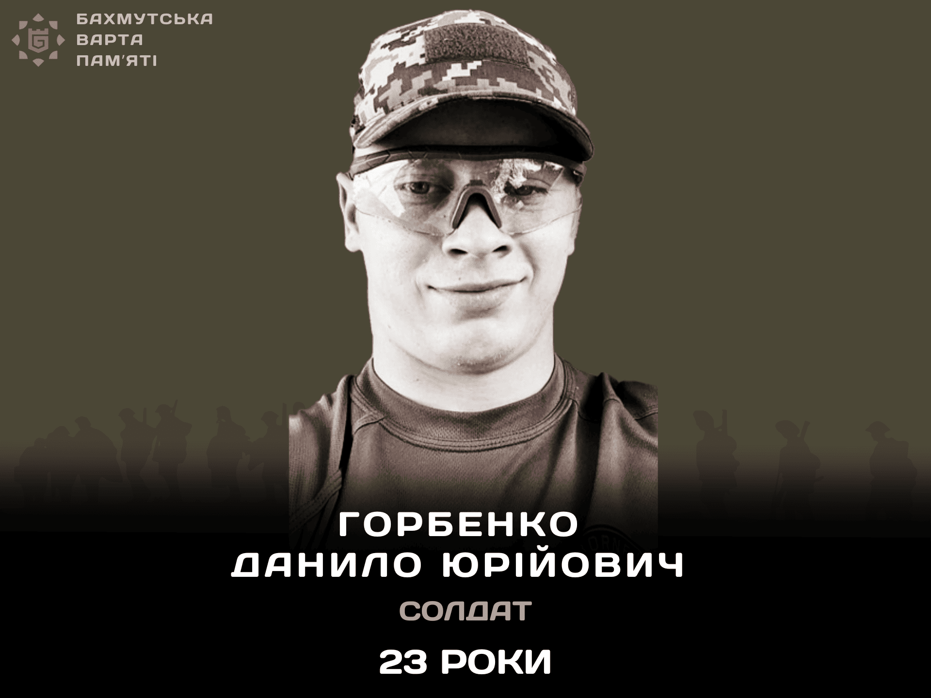 Фотографія героя