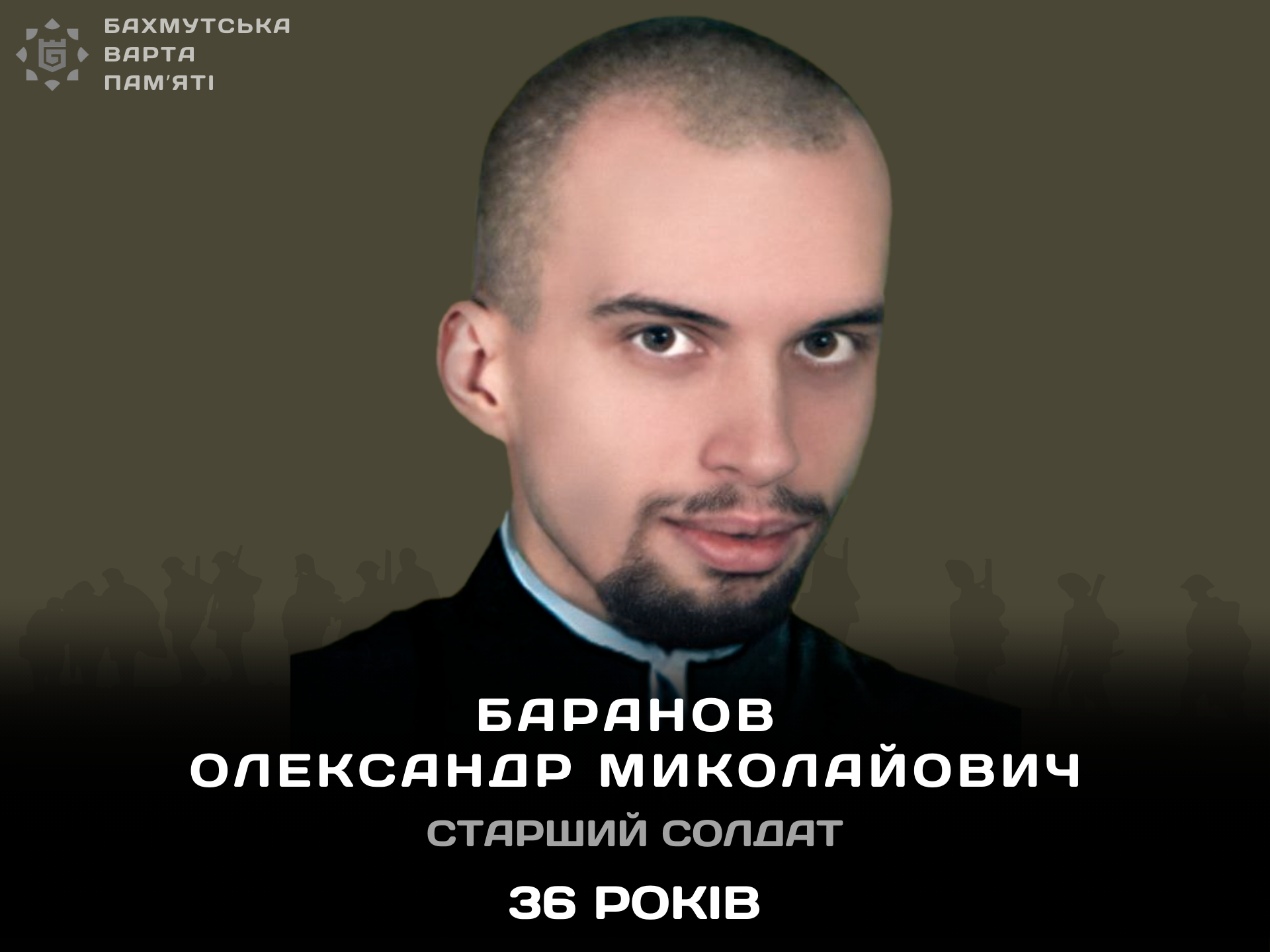 Фотографія героя
