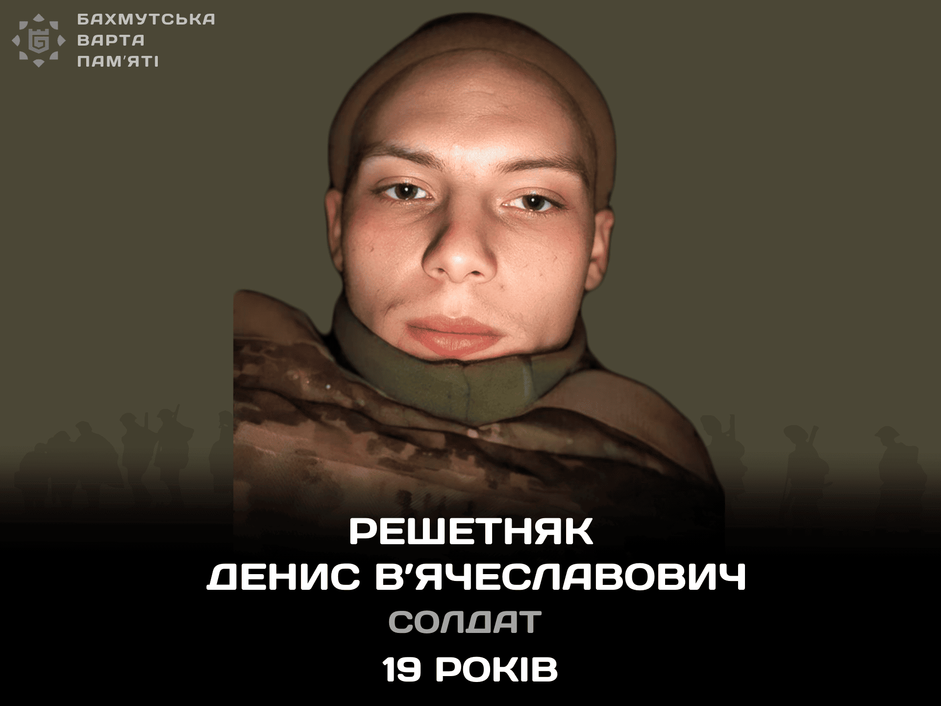 Фотографія героя