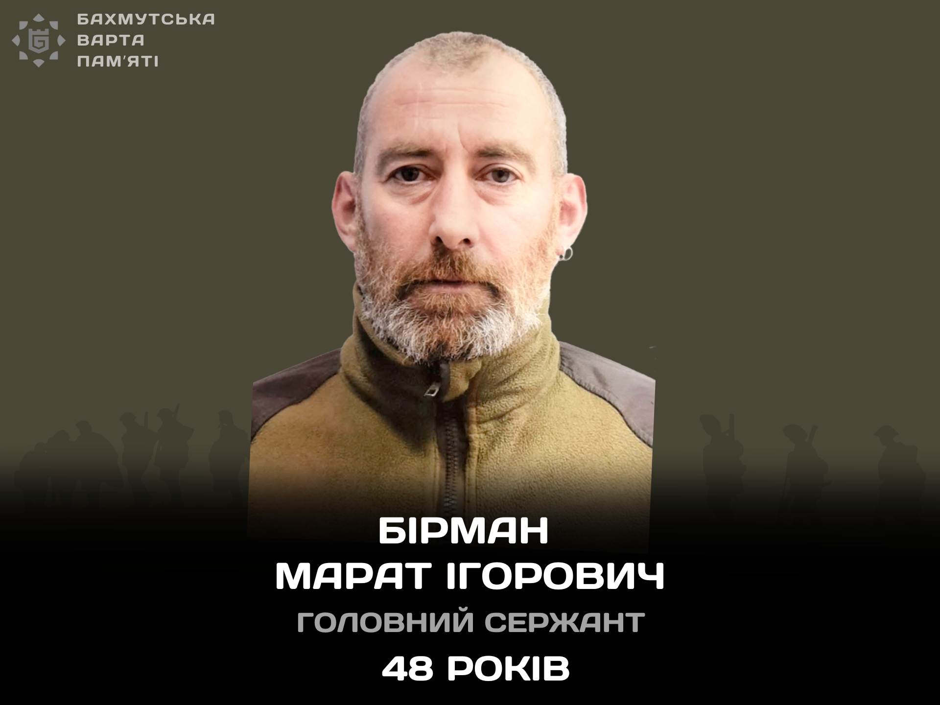 Фотографія героя