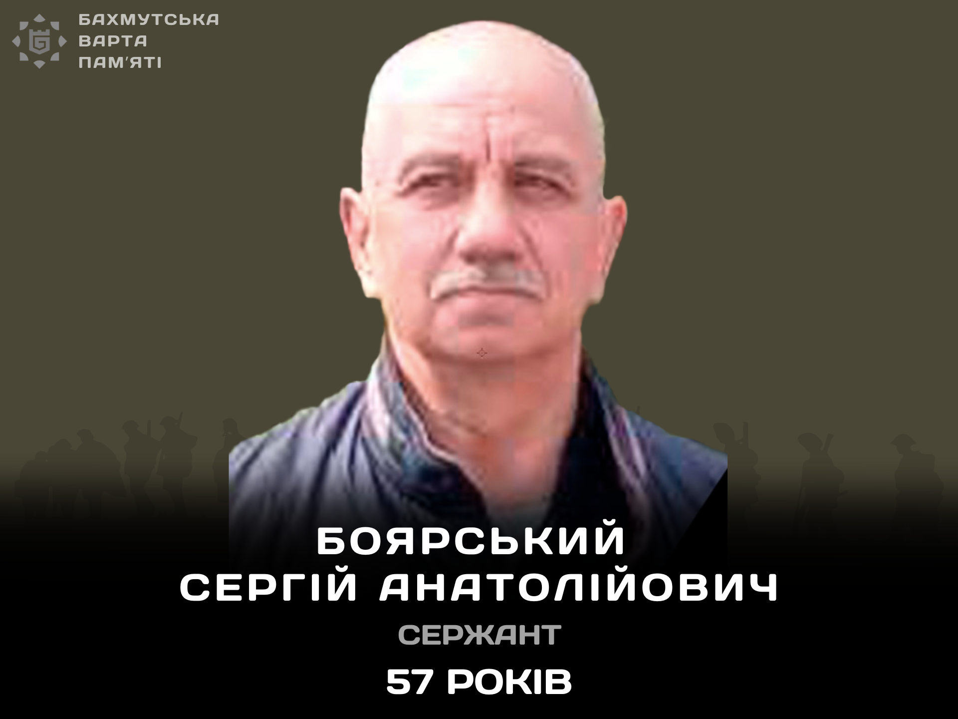 Фотографія героя